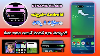 New iPhone Launched Dynamic Island Feature Use Android Smartphones