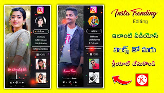 Instagram Profile Style Lyrics WhatsApp Status Video Editing in Kinemaster 2025