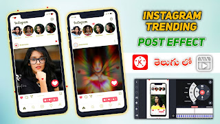 Instagram Trending Post Style Shake Effect Video Editing in Kinemaster 2025